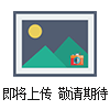 普通 蛋白質(zhì)分子量標準（低范圍，15-66kDa）