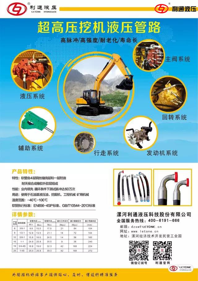 微信圖片_20170518103217